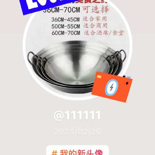 长沙小炒店，厨师无涂层铁锅