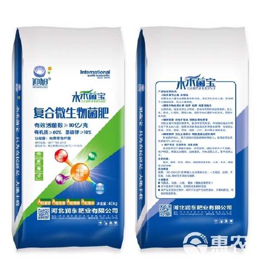 正定县微生物颗粒菌肥 微生物有机肥 高标准农田专用肥 可机播