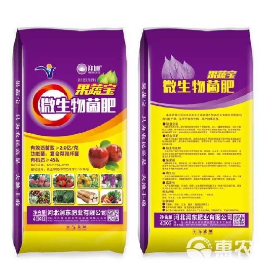 长沙果蔬肥，水果蔬菜有机肥 菌肥