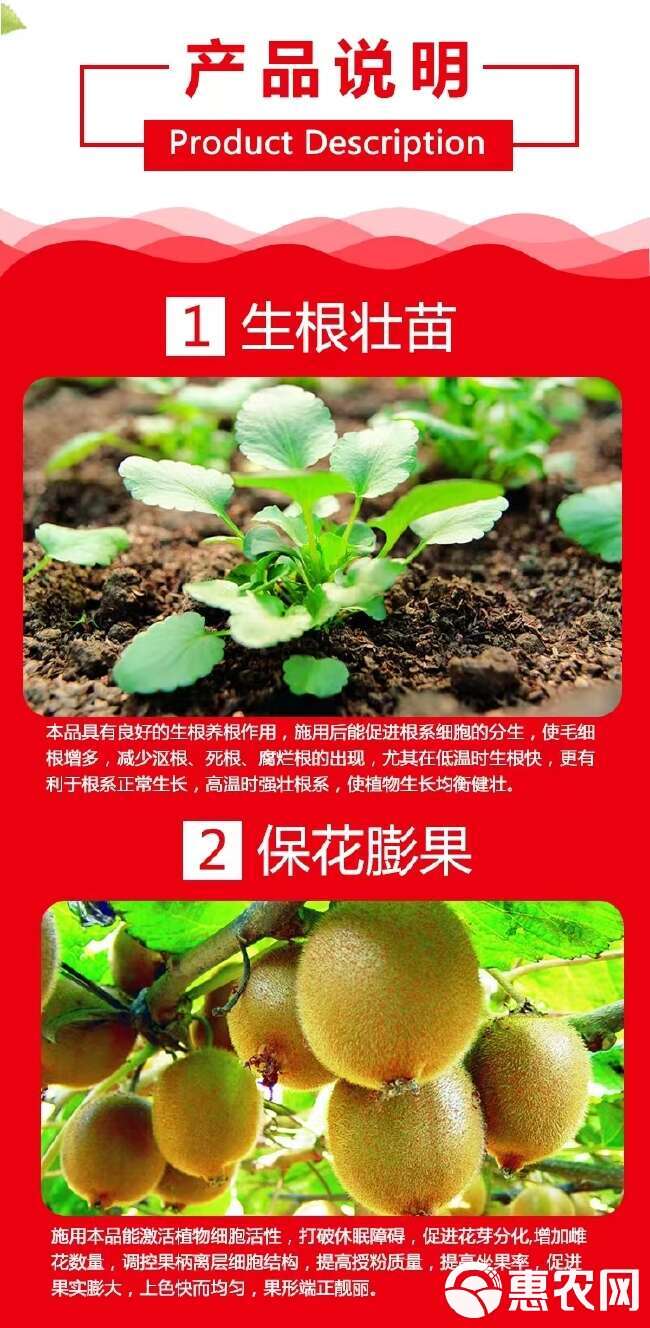 厂家直销，根果旺果蔬特制菌肥 有机质50％，有效活菌5亿克