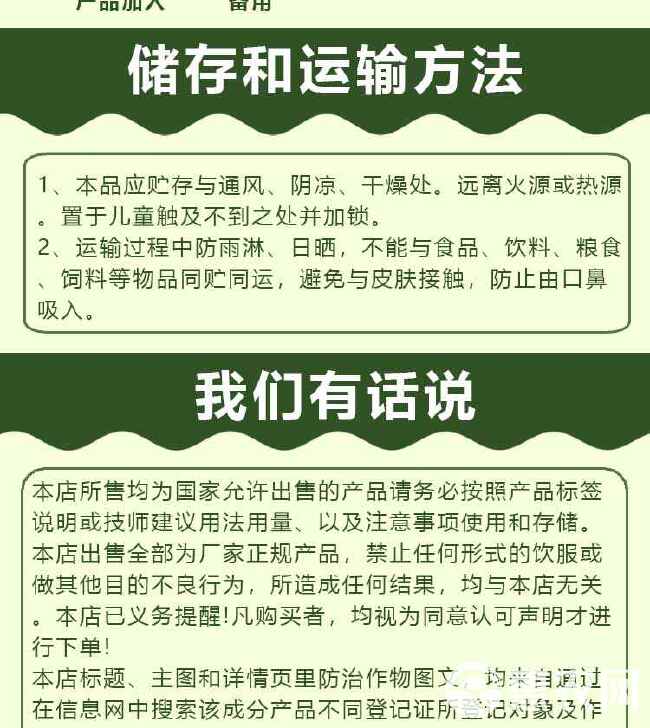 钙镁堡肥果树蔬菜番茄苹果补钙补镁增产通用水溶肥料