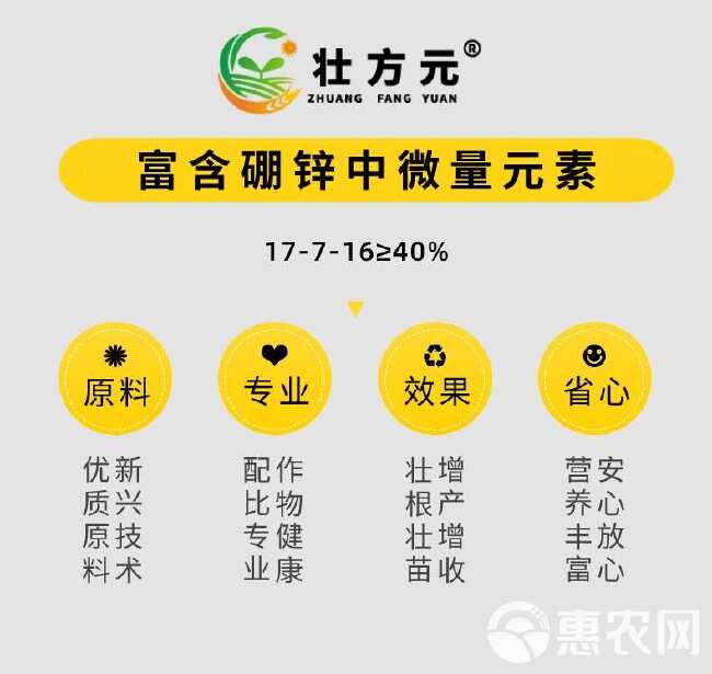 桉树肥17-7-16 1吨起发 硼锌镁实标 40%广西