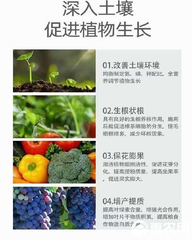 厂家直销，根果旺果蔬特制菌肥 有机质50％，有效活菌5亿克