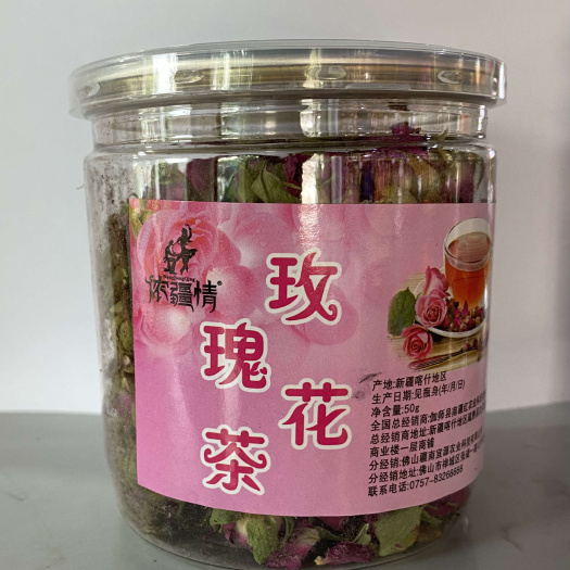 新疆玫瑰花茶大马士革玫瑰花蕾