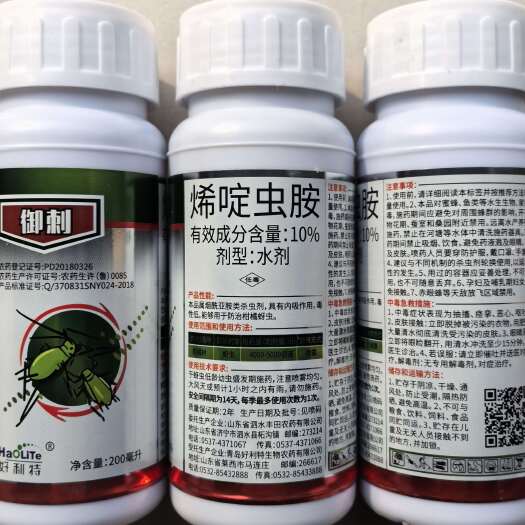 南京好利特10％烯啶虫胺蚜虫杀虫剂