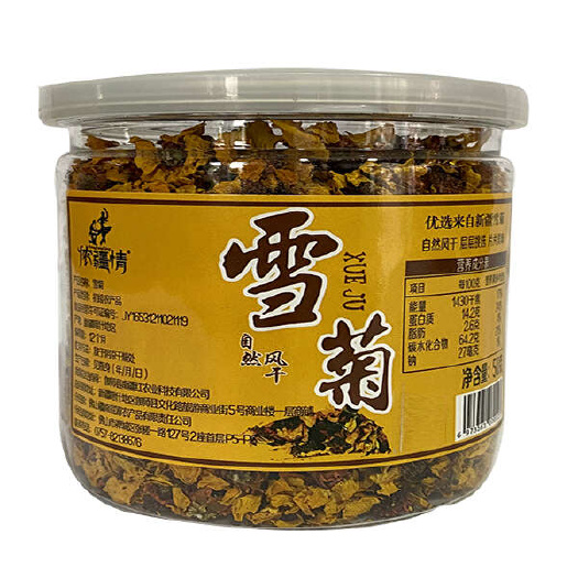 野生雪菊