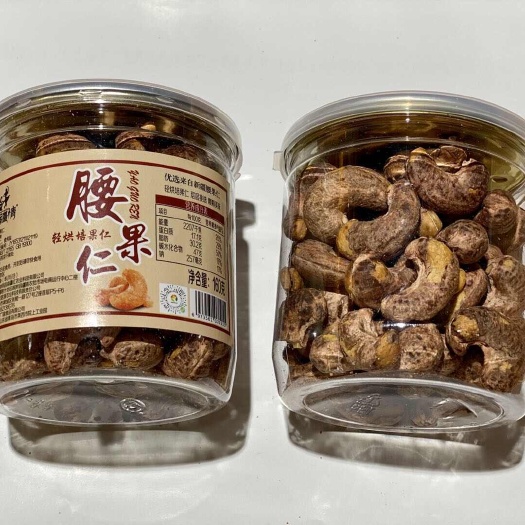 佛山新疆腰果仁