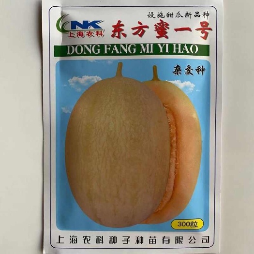 杭州东方蜜一号甜瓜种子，哈密瓜型甜瓜，早中熟，多汁爽口，抗病