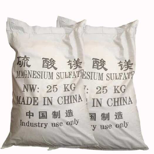 南宁一水硫酸镁 镁肥 硫酸镁  一吨起发 现货