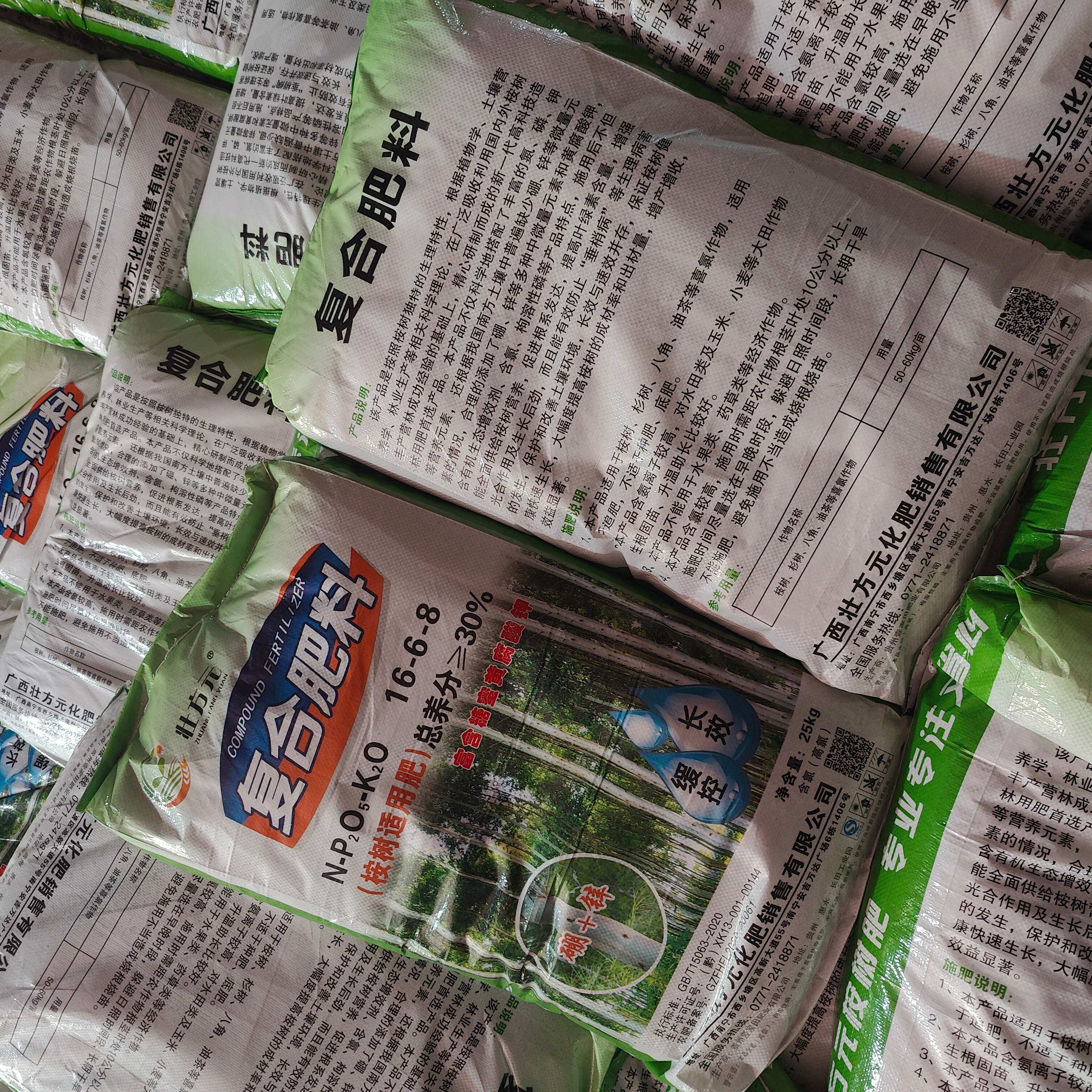 广西桉树肥 1吨起发 30含量 厂家直供 现货 桉树复合肥