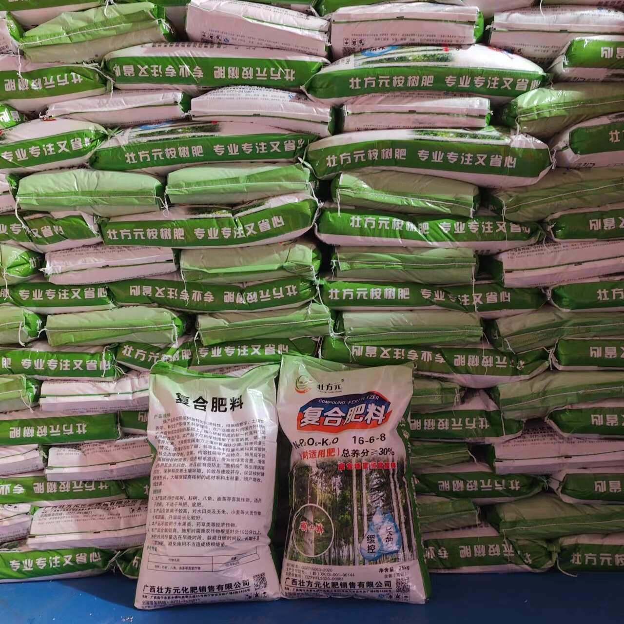 广西桉树肥 1吨起发 30含量 厂家直供 现货 桉树复合肥
