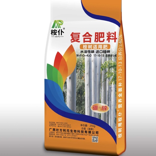 马山县广东桉树肥 桉树肥批发 桉树肥厂家 40%桉树肥
