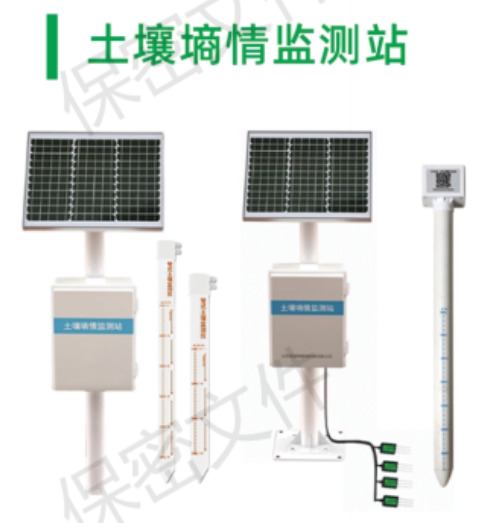 郑州农业四情监测
