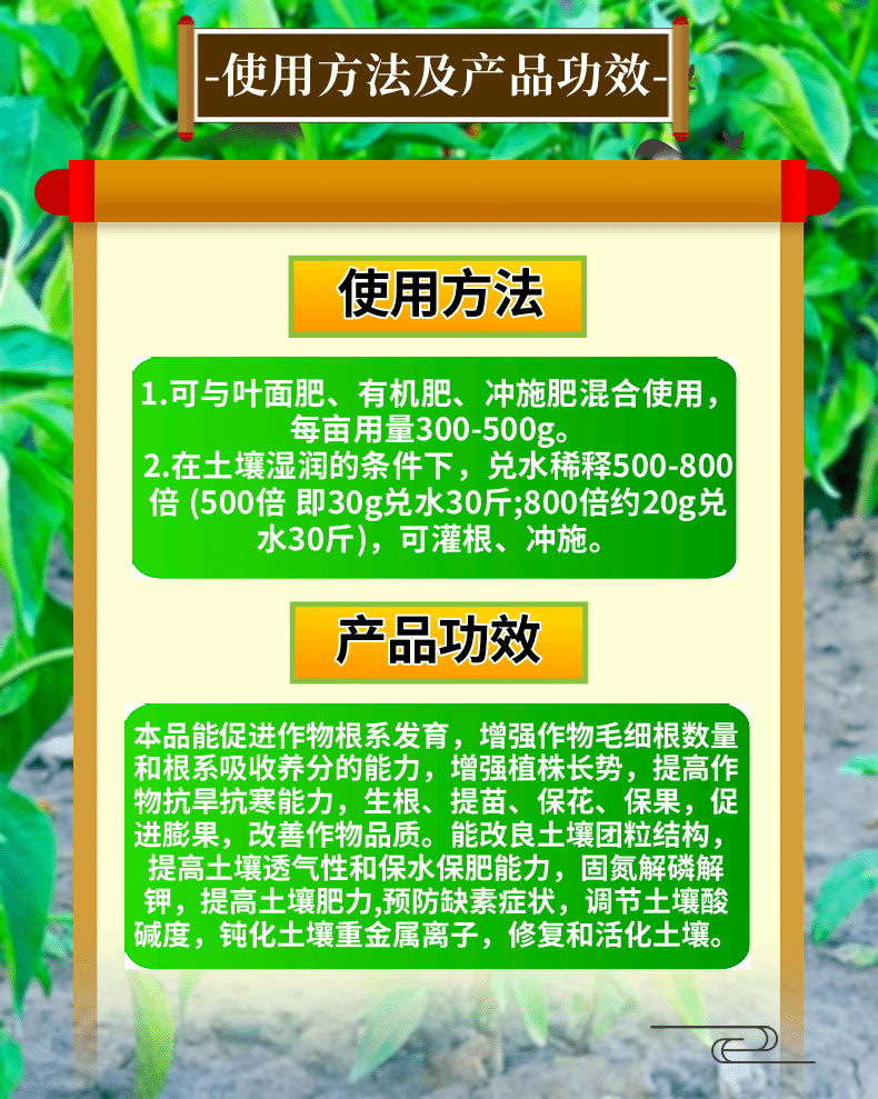 400亿枯草芽孢杆菌生根抗重茬防病害提苗壮棵枯草哈茨复合菌