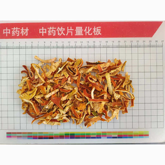 安国市陈皮 精品陈皮统丝 今年新货 颜色新鲜炕干 无硫