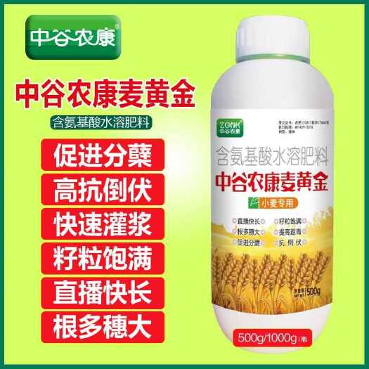 潍坊高产麦黄金小麦专用肥控旺更高产抗逆分蘖抗倒伏