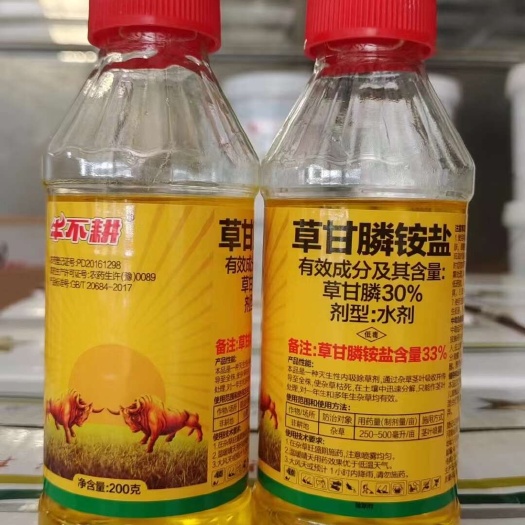 郑州高浓度正品33%草甘膦除草剂斩草除根荒地果园田园冰草除草一整