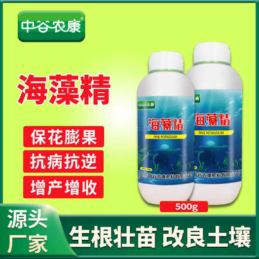 昌邑市海藻精水溶肥生根壮苗改良土壤保花膨果抗病抗逆增产环保