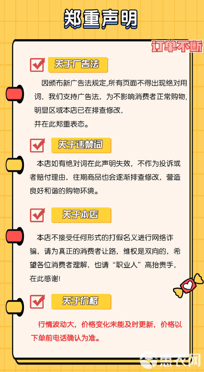 过磷酸钙 粉剂 现货直发