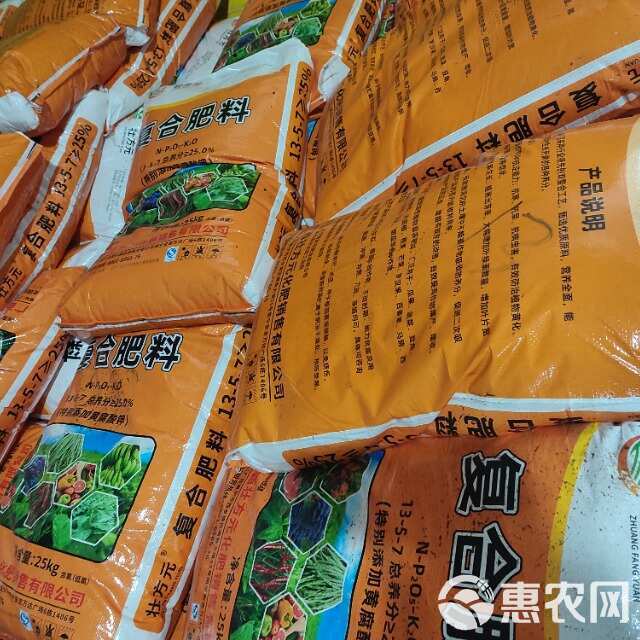 复合肥 25含量 玉米水稻肥 25肥1包起发