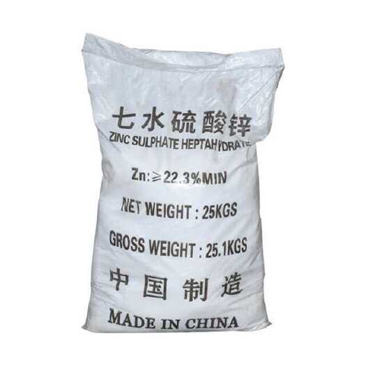 七水硫酸锌 现货