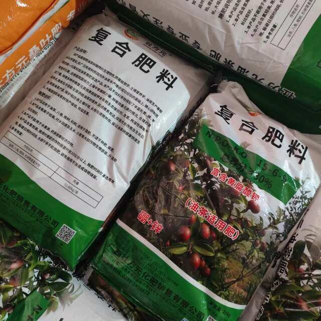 油茶肥 30含量 15-6-9 厂家现货 广西油茶肥