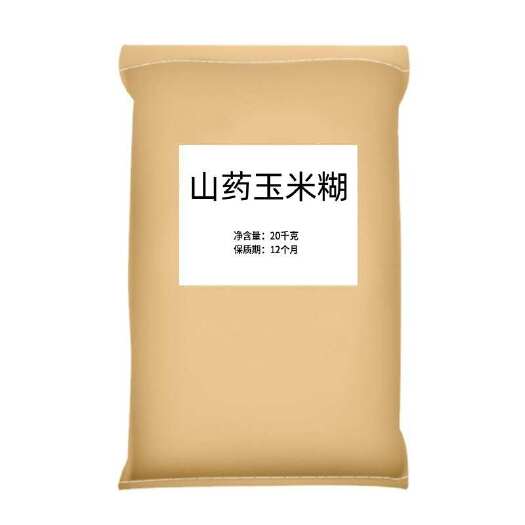 长沙批发40斤装熟粉山药玉米糊即食山药玉米粉速溶代餐粉