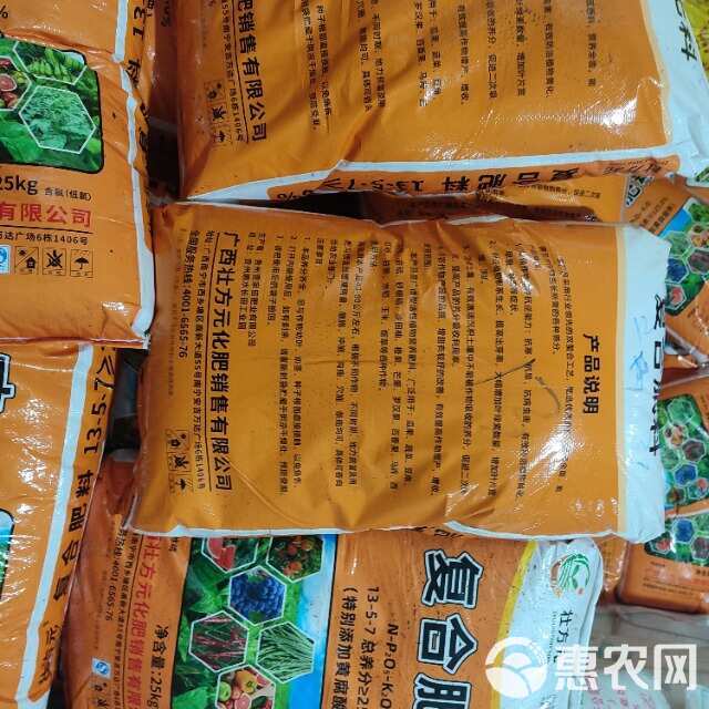 复合肥 25含量 玉米水稻肥 25肥1包起发