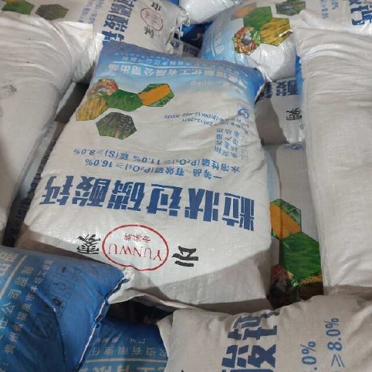 南宁过磷酸钙 颗粒磷肥 瓜果蔬菜用 贵州磷肥 广西化肥厂家现货直