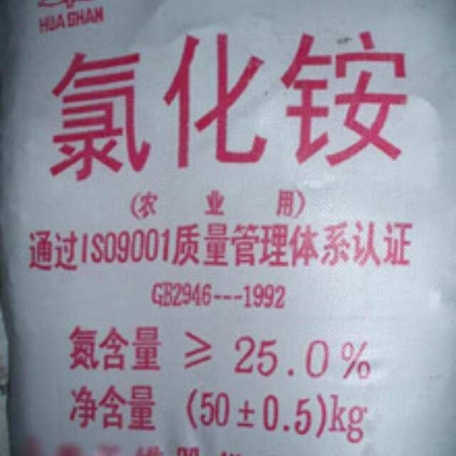 氯化铵 现货