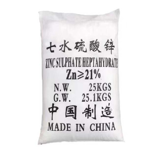 南宁厂家供应七水硫酸锌现货工业级硫酸锌21%