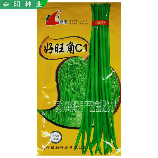 长沙绿领好旺角C1豇豆种子早中熟翠绿长豆角耐热高产春秋季夏之恋江