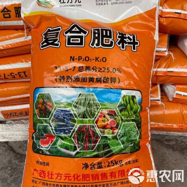 复合肥 25含量 玉米水稻肥 25肥1包起发