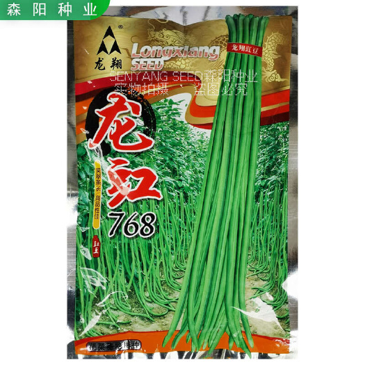长沙龙翔龙豇768豇豆种子籽早中熟翠绿长豆角春秋季大田四季豆小五
