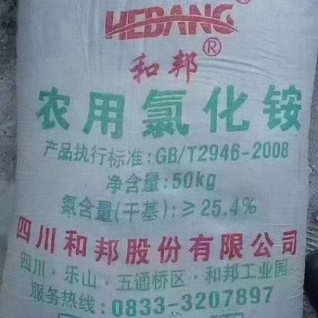 氯化铵 现货