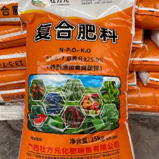 長(zhǎng)沙復(fù)合肥 25含量 玉米水稻肥 25肥1包起發(fā)