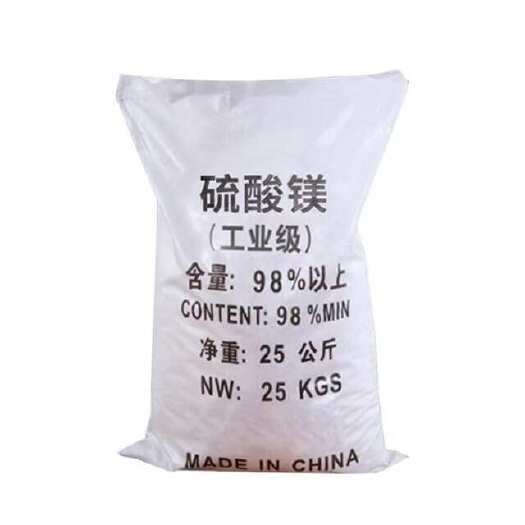 南宁七水硫酸镁 现货