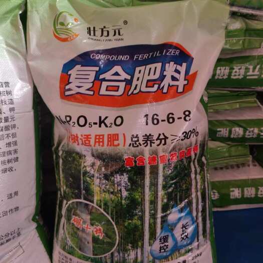 广西桉树肥 30含量 1包起发 树木肥 厂家直销 速生桉肥