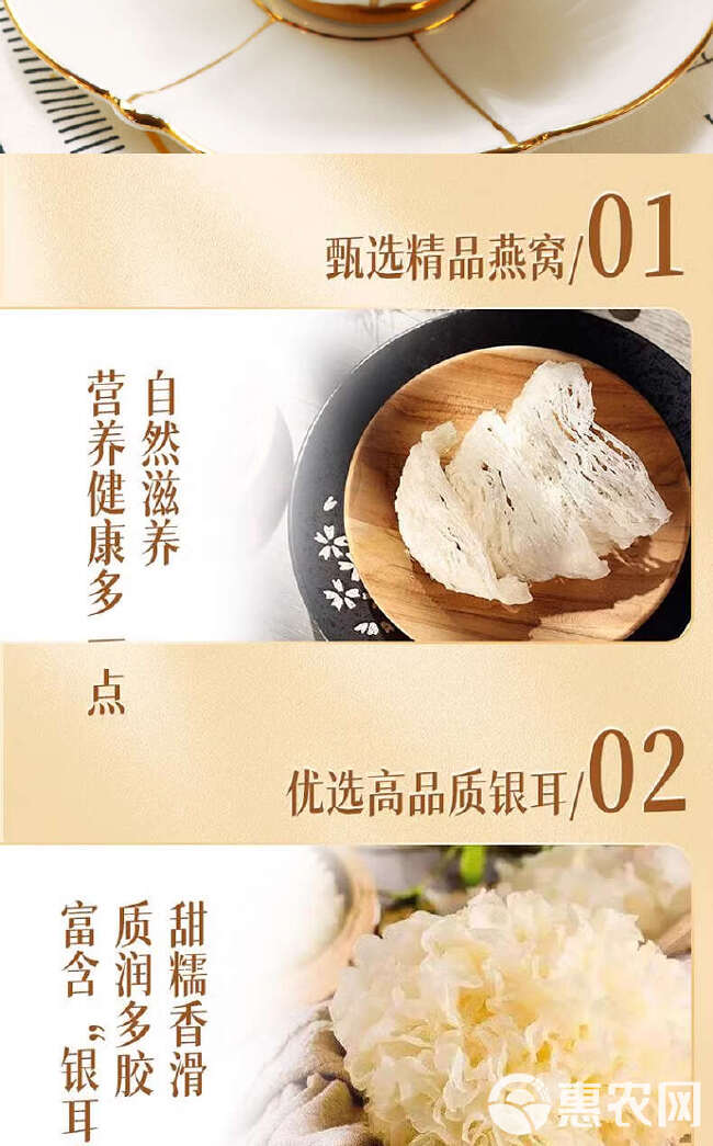 批发燕窝银耳豆浆粉独立包装速溶方便食品营养代餐粉