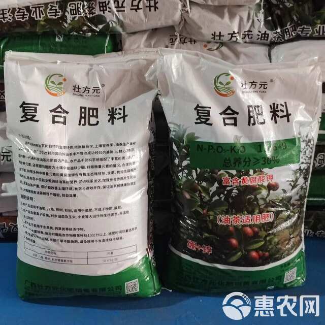 油茶肥 30含量 15-6-9 厂家现货 广西油茶肥