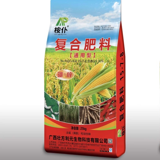 南宁复合肥 玉米水稻肥 15-7-8 25% 工厂直发 硼锌
