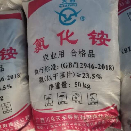 南宁氯化铵 现货