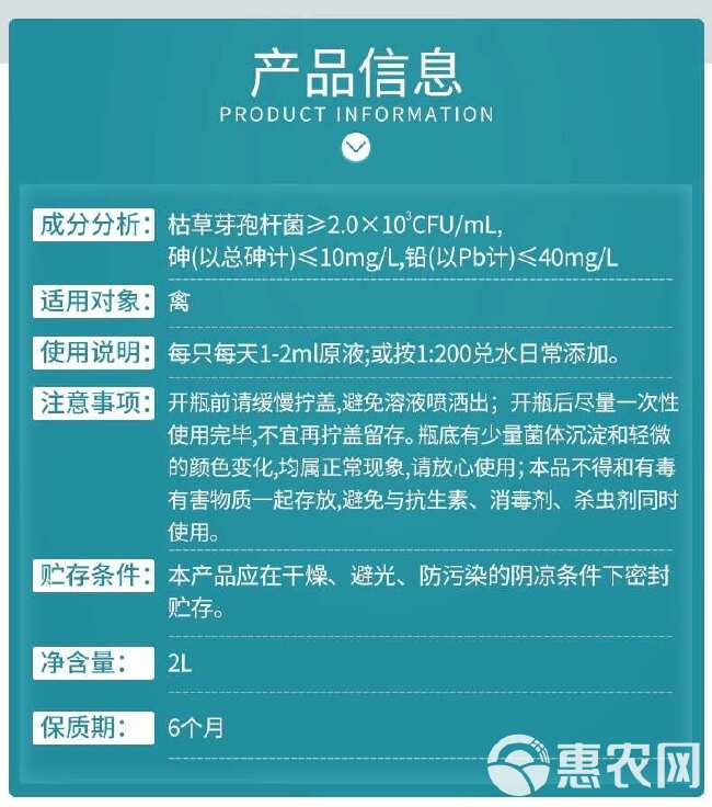 肥鸡王肉鸡鸭鹅催肥促长鸡冠鲜亮增食牛至油酿酒酵母饲料添加剂