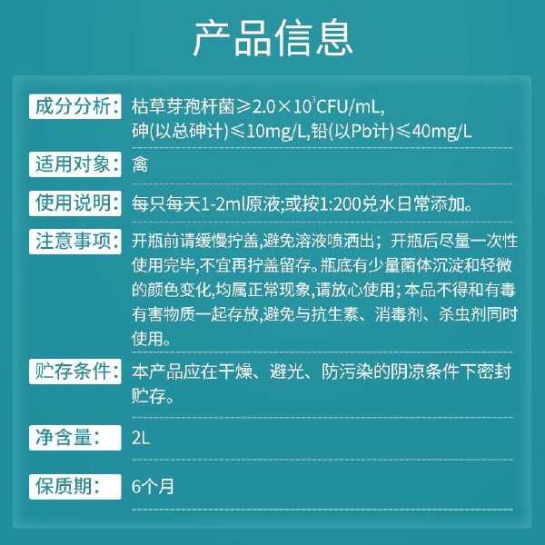 肥鸡王肉鸡鸭鹅催肥促长鸡冠鲜亮增食牛至油酿酒酵母饲料添加剂