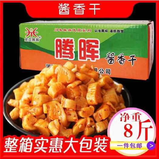 新郑市腾晖酱菜8斤酱香干金龙腾辉农家自制下饭菜特产香辣整箱装