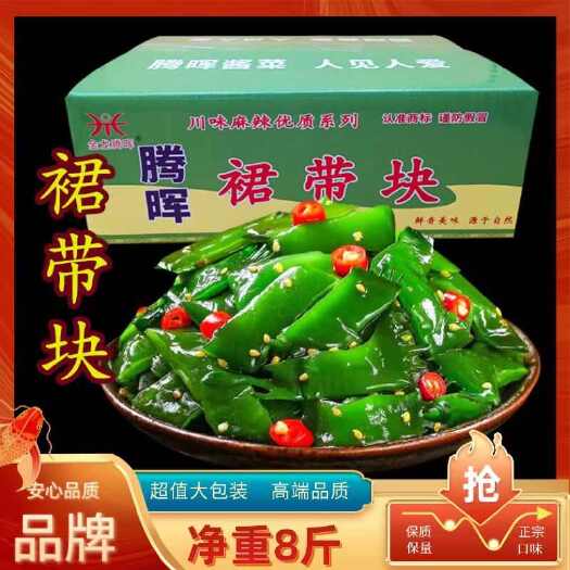 长沙腾晖酱菜8斤裙带快金龙腾辉农家自制下饭菜特产香辣整箱装