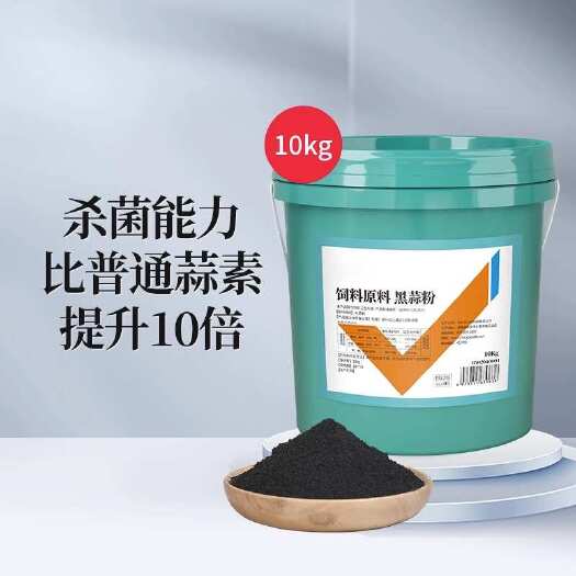 长沙鸡鸭牛羊猪用诱食开胃鱼用食水产专用饲料添加剂