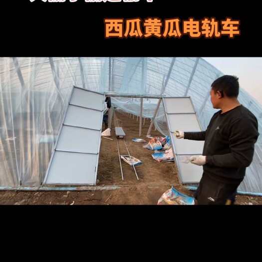 寿光市大棚运输车