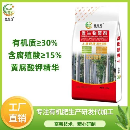 南宁土壤调理剂 1包起发 桉树土壤调理剂