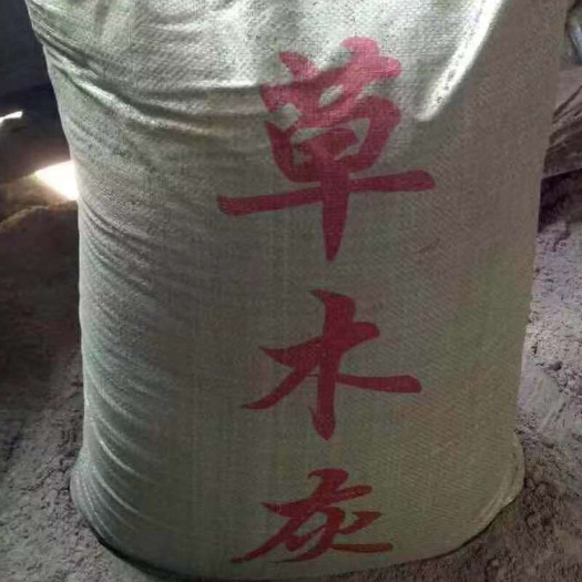 广西草木灰 袋装树木灰 农田常用肥